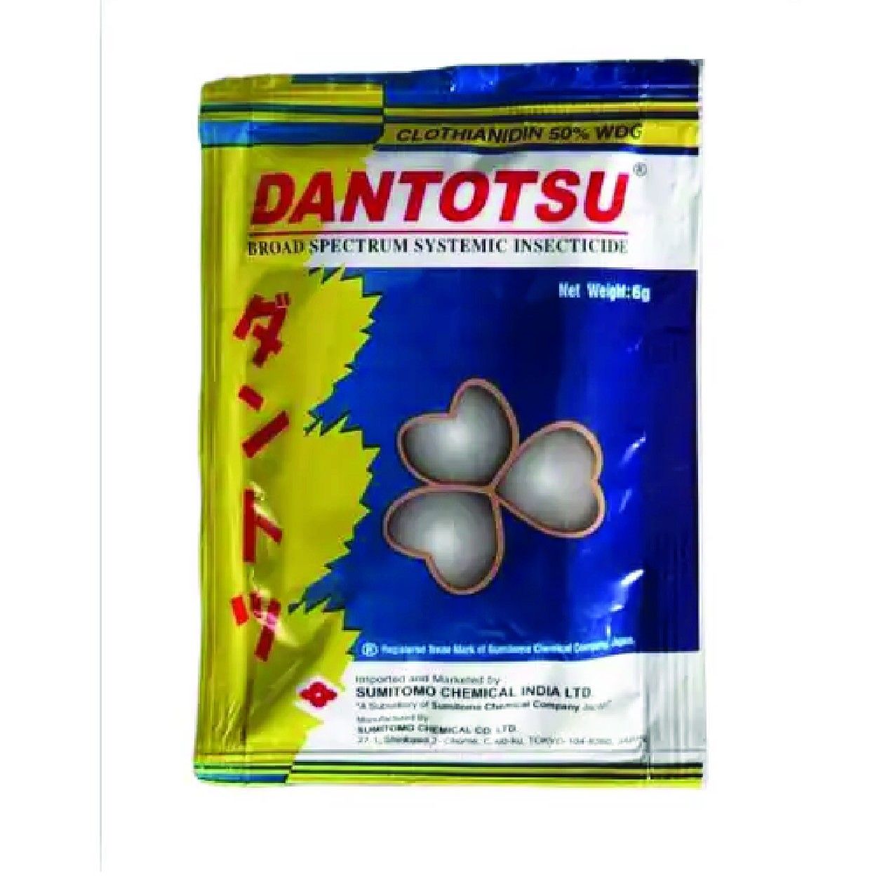 DANTOTSU
